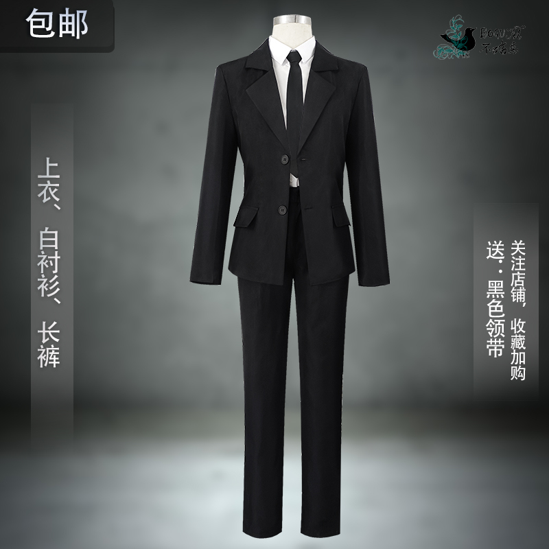 【Not a Bird】 Chainsaw Man Chainsaw Man Black Suit Cosplay Costume Hayakawa Toge Cosplay Costume Universal Black Suit