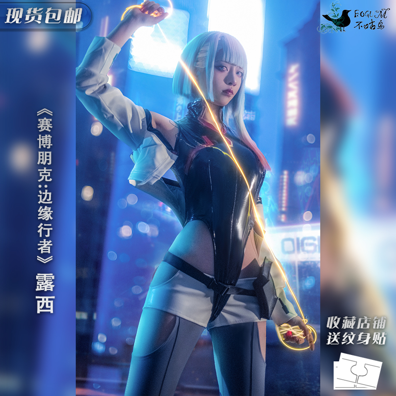 Cyberpunk Edgerunners Lucy Cosplay Costume Cyberpunk Lucy Cos Outfit Leather Jacket