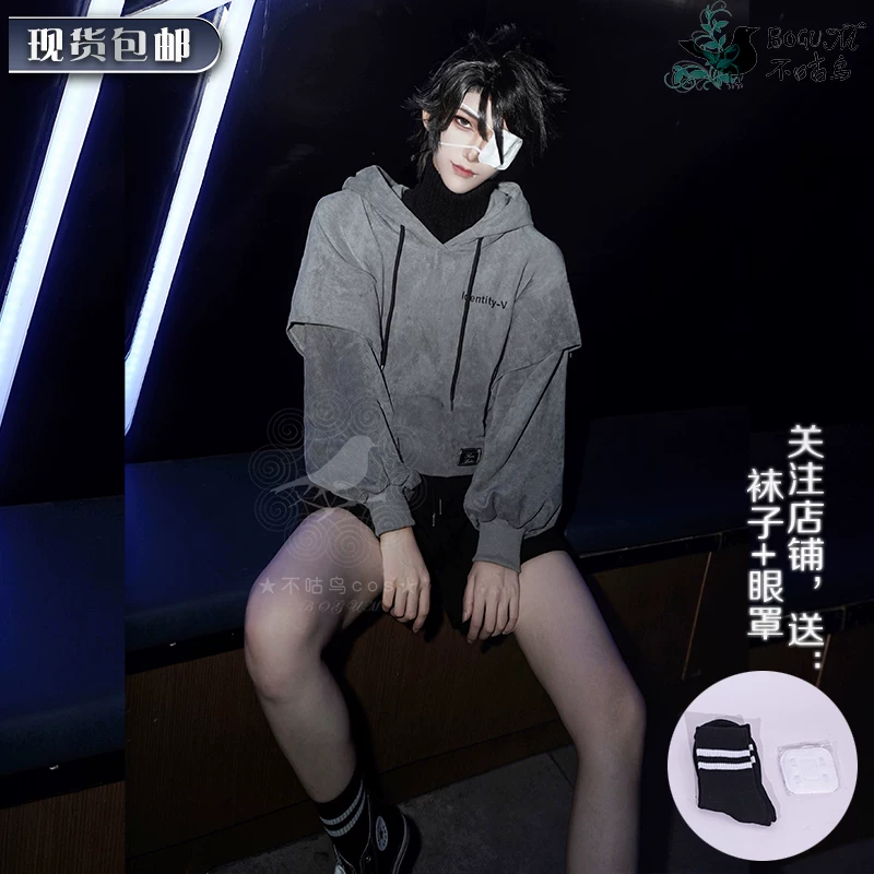 Неизвестный персонаж Identity Five Prisoner Косплей костюм Luca Barsa E-sports костюм IDV толстовка