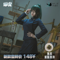 No Cooing Bird Curse Magic Return Cosplay Costume Zen Court True History Cosplay Curse Artist Anime Uniform Performance Costume