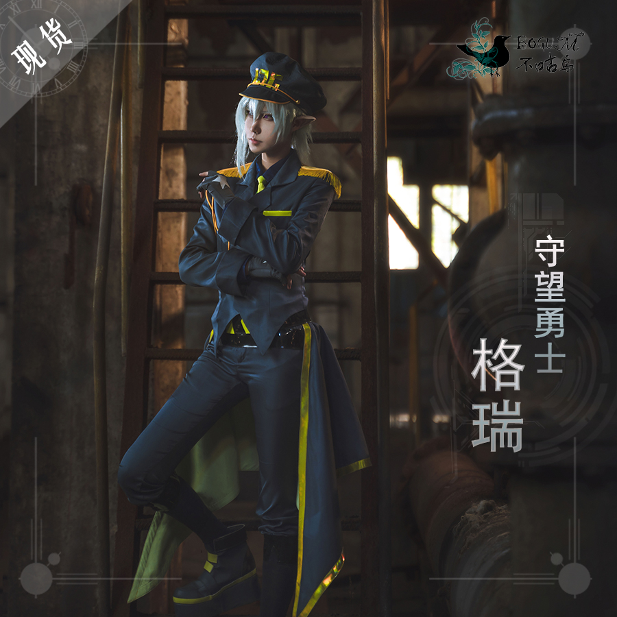 (No goo bird) Bump World Grecos Greys Watch Warriors COSPLAY clothing Bump hand tour skin