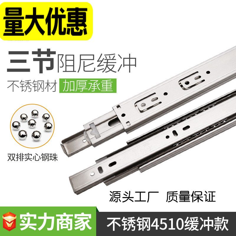 600650700750800 600650700750800 90022 90022 24 inch 2628 inch 32 inch lengthened slide rail track grid rail