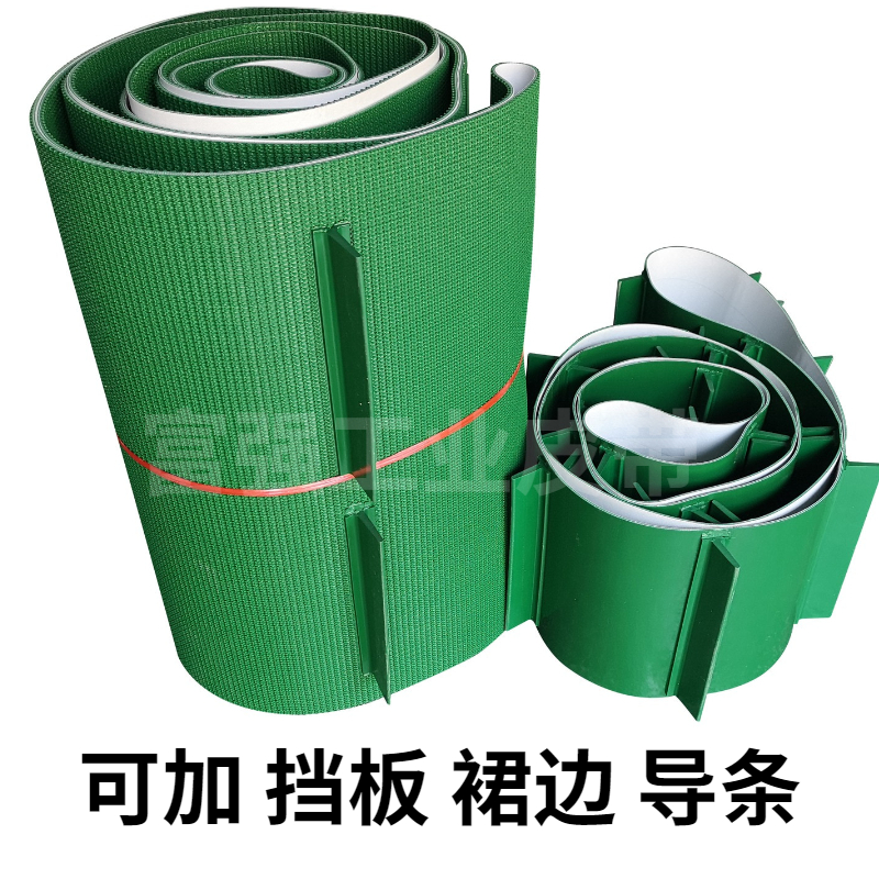 PVC Pipelining Lawn Textured Conveyor Belt Small Green Bezel Belt Conveyor Belt Rubber Anti Slip Seamless Ring-Taobao