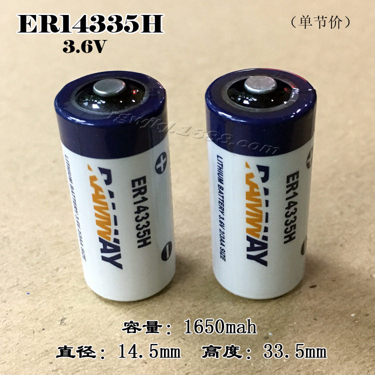 RAMWAY Capacity ER14335H 3 6V lithium sub-battery 2 3AA Instrument meter water meter meter battery