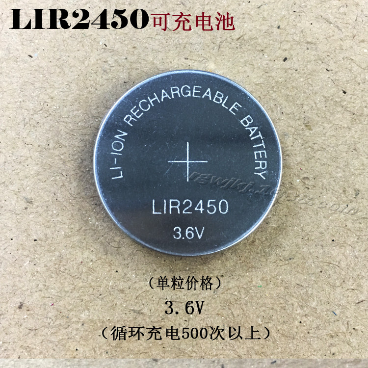 LIR2450 new button lithium-ion battery 3 6V rechargeable button battery can replace CR2450