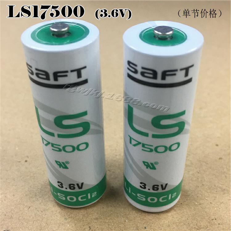 Brand new original French SAFT LS17500 3 6V battery instead of ER17505 3 6V Lithium battery