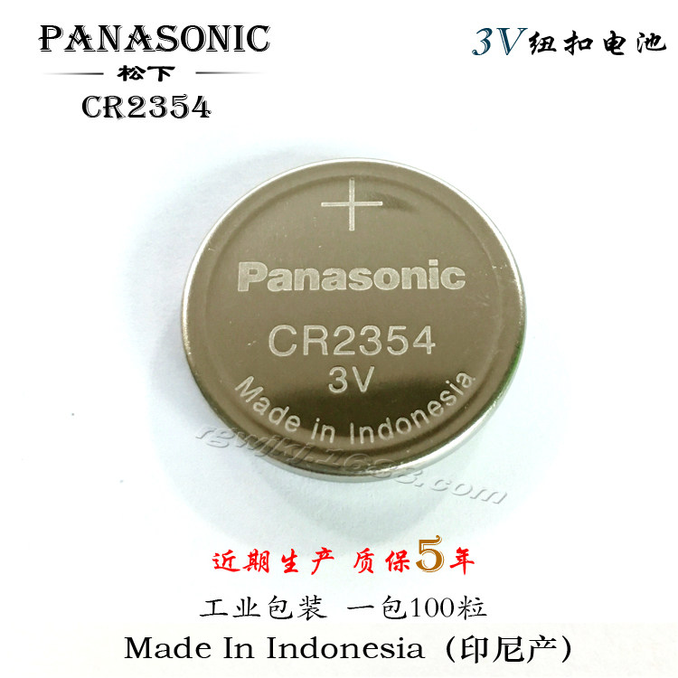 Original Panasonic CR 2354 button battery 3V lithium battery Instrument vehicle remote control breadmachine battery