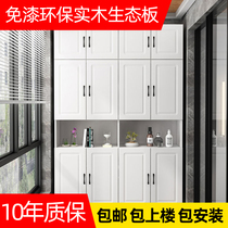 Balcony locker sunscreen storage bay window storage cabinet moisture-proof simple large-capacity shoe cabinet Miscellaneous cabinet custom cabinet
