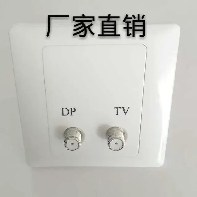 Factory price Direct sales Cable TV Data Terminal Box User box Panel Double holes with capacitive DP + TV TV socket-Taobao