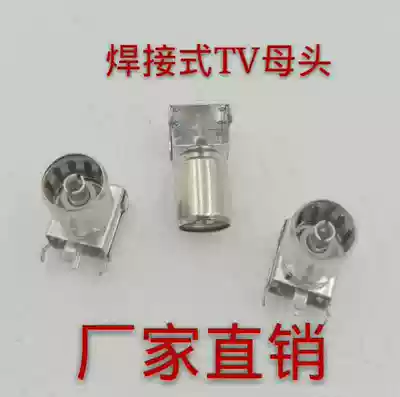 Factory direct cable TV socket soldering pcb panel TV female head 9 5RF female mouth new sale