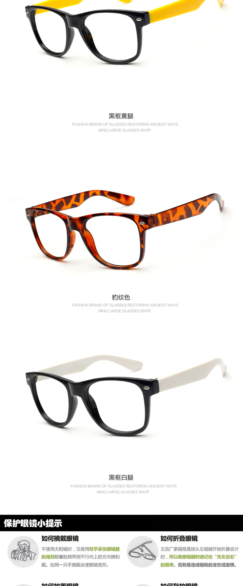 Montures de lunettes en Memoire plastique - Ref 3139470 Image 12