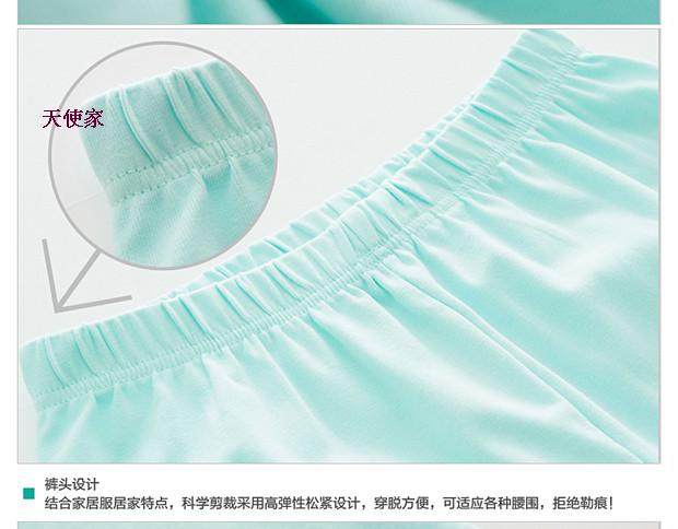 Pantalon pyjama - Ref 728430 Image 16