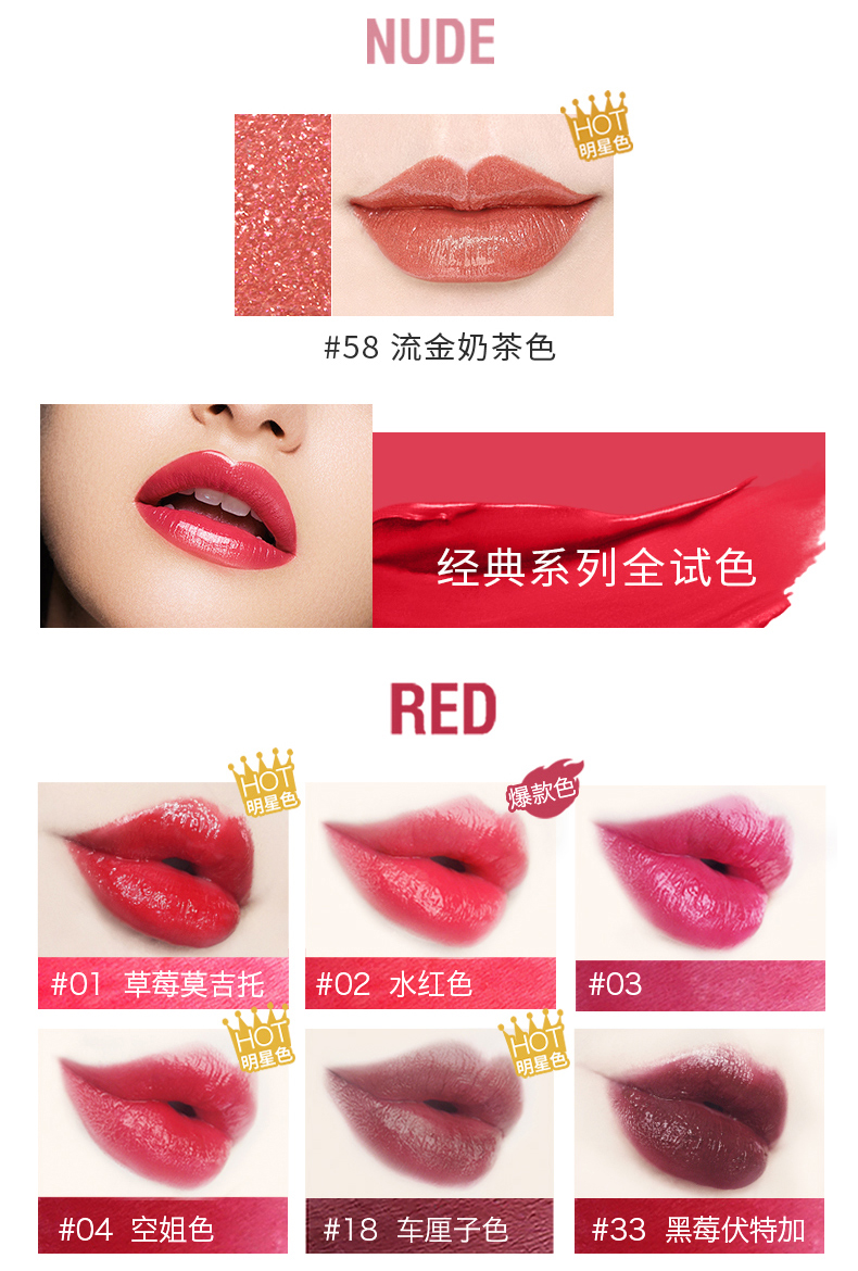 Maybelline sao khoan nhỏ đèn ống bong bóng flash son dưỡng 56 màu đỏ trà son môi màu máu bò màu lá phong đỏ cửa hàng chính thức - Son môi son bbia màu 23