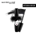 Bột mascara Maybelline, dành cho trẻ em béo, không thấm nước, mồ hôi, làm dài, xoăn, dày, không lem do Li Jiaqi khuyên dùng - Kem Mascara / Revitalash Kem Mascara / Revitalash