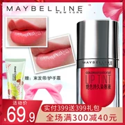 Son môi Maybelline son bóng giữ ẩm môi màu men giữ ẩm màu son bóng son bóng son bóng chính thức cửa hàng chính hãng