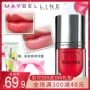 Son môi Maybelline son bóng giữ ẩm môi màu men giữ ẩm màu son bóng son bóng son bóng chính thức cửa hàng chính hãng 	son bóng estee lauder	