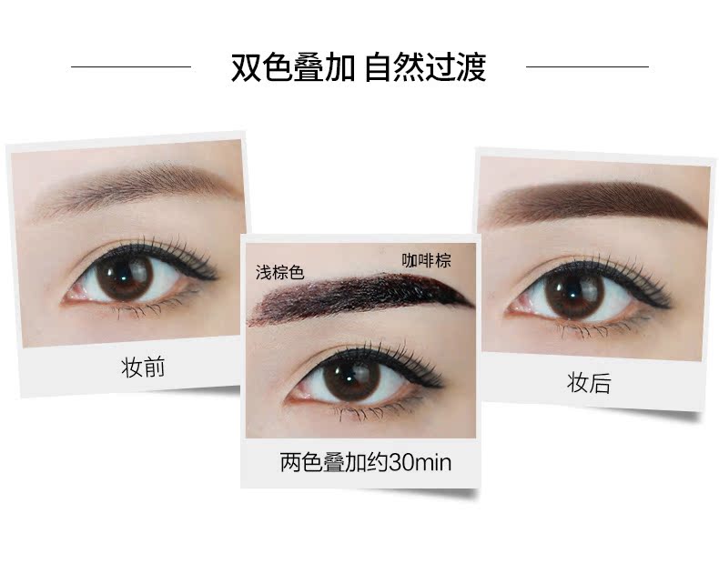 Gel lông mày Maybelline bán nhựa vĩnh viễn màng lông mày gel xé nhuộm lông mày gel bền không thấm nước thay thế lông mày bút chì bột lông mày màu nâu sẫm - Bút chì lông mày / Bột / Stick chì kẻ mày innisfree
