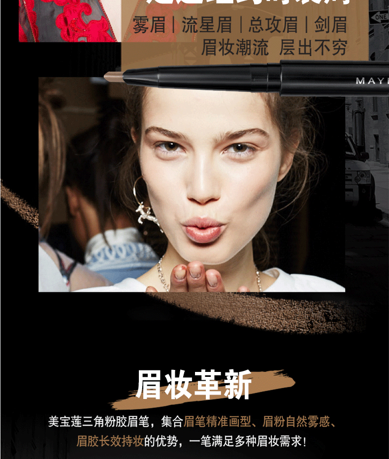 Maybelline tam giác lông mày bút chì không lông mày người mới bắt đầu không thấm nước và mồ hôi không dễ tẩy trắng lâu dài tự nhiên từ lông mày đích thực - Bút chì lông mày / Bột / Stick bút kẻ mày phẩy sợi