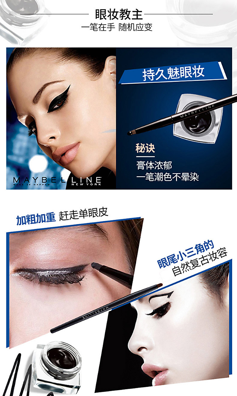 Bút kẻ mắt Maybelline dạng lỏng thấm mồ hôi không thấm nước kéo dài không đánh dấu không nở bên trong cọ kẻ mắt mới bắt đầu màu nâu đích thực - Bút kẻ mắt eyeliner 3ce