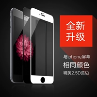 Apple, iPhone 8, стеклянный защитный мобильный телефон *S, iphone, 7plus, 3D, защита при падении