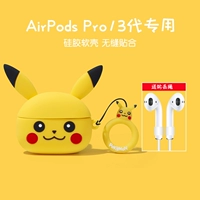 Защитная крышка AirPods [Pikachu]+Anti -Rope+Hook