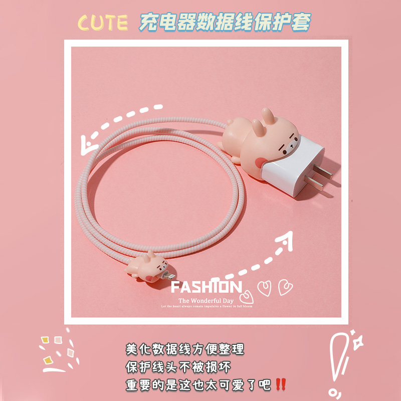 Apple 13 charger protective sleeve 20W data wire wound wire 11 phone power supply shell iPhone12pro max anti-break bite clip wire nail pass cute anti-fall silicone print 20W