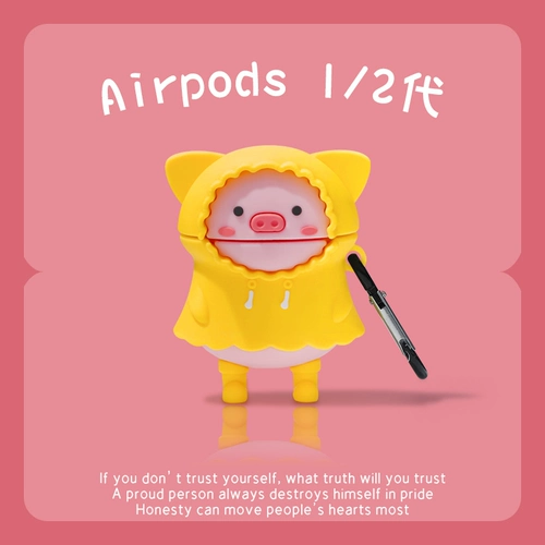 AirPods защитная крышка гарнитура Apple 2 Жидкая силиконовая беспроводная беспроводная коробка Bluetooth Airpodspro Ultra -Thin Dust Stick Stick