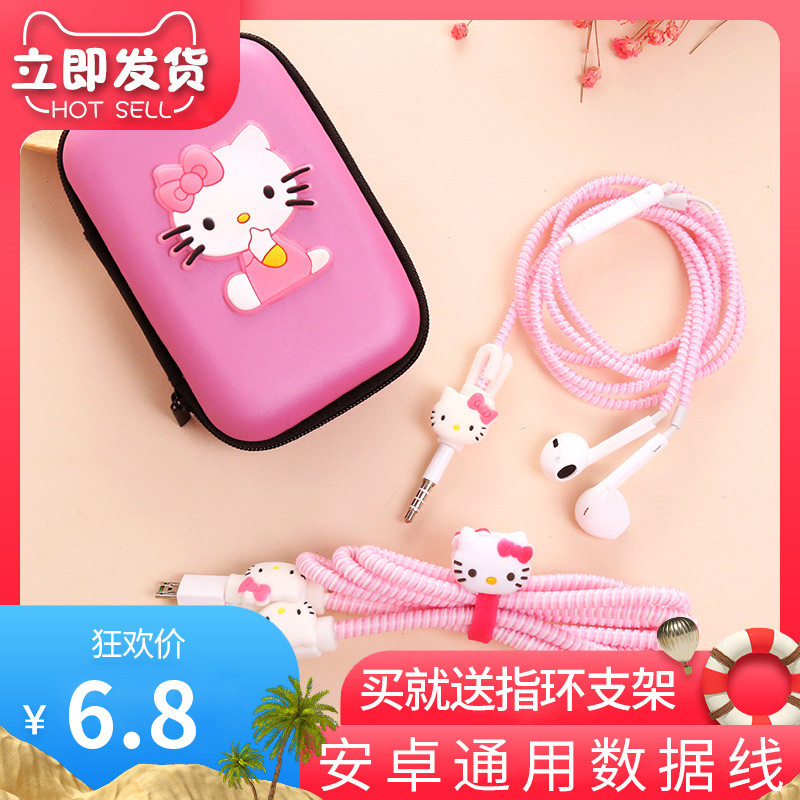 Apple Huawei vivo Xiaomi oppo Meizu OnePlus data cable protective sleeve mobile phone charger winding rope earphone winder protection rope charging cable storage box cute cartoon creative sticker