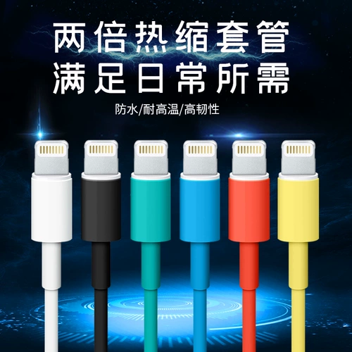 Apple, vivo, huawei, oppo, защитный чехол, универсальный мобильный телефон, зарядный кабель, защитная прозрачная термоусадочная трубка