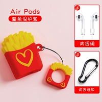 Airpods защищающая крышка 1/2 Генерация [картофель фри]+отправить Linked+Anty -Rope