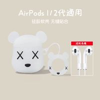 Защитное покрытие AirPods [насильственный медведь]+анти -роя+крюк