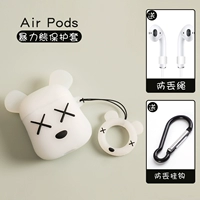 AirPods защищающееся покрытие 1/2 Генерация [насильственный медведь]+отправить Linked+Anty -Rope