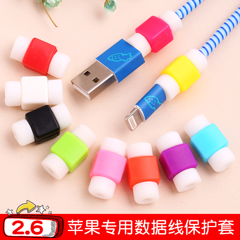 iPhonEXS XR XSmax 8 7 plus data line protective sleeves Apple mobile phone charger protection head headphone winder anti-break data line protection buckle