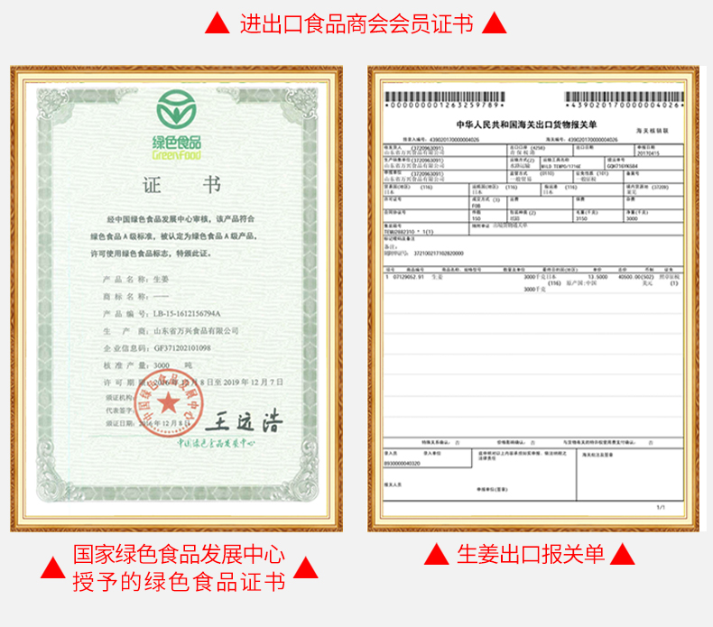 万兴姜老大 醋泡姜片 240g*2瓶 图19