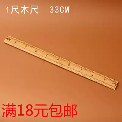 Tailor measuring clothes ruler patching ruler City measuring cloth measuring wooden ruler sewing cutting tool thickening bamboo ruler