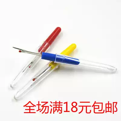 Thread remover, thread picker, thread remover, small tool, home handmade DIY cross stitch secant accessories, button eye drilling