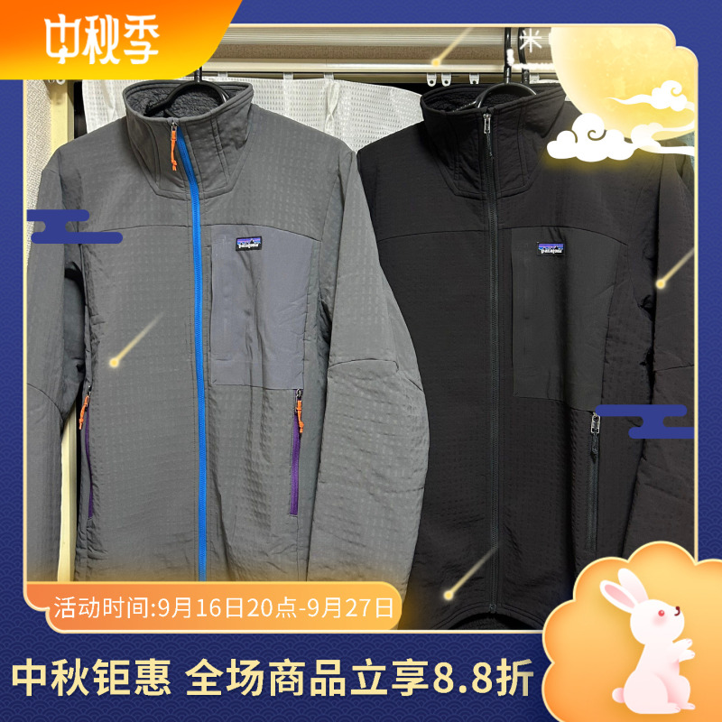 Directly Shipped from the Usa: Patagonia R2 Techface Men's Outdoor Thermal Fleece Stand Collar Jacket Directly Shipped from the Usa: Patagonia R2 Techface Men's Outdoor Thermal Fleece Stand Collar Jacket