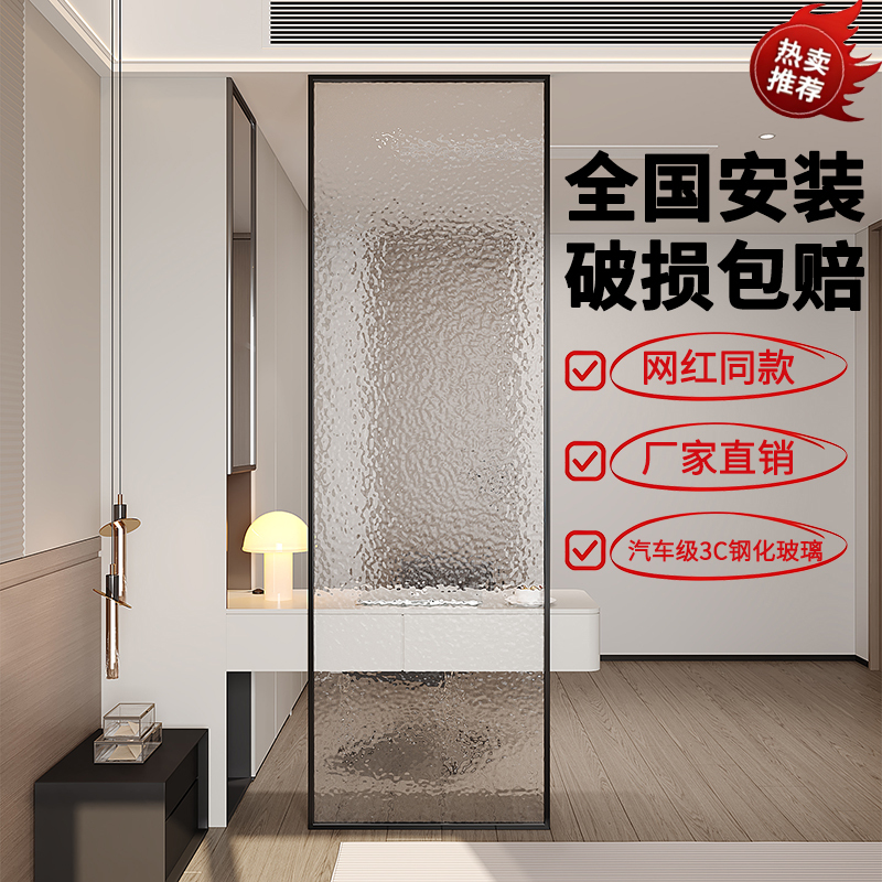 Ximian Changhong Glass Partition New Modern Minimalist Light Luxury Living Room Screen Partition Bedroom Dressing Table Partition