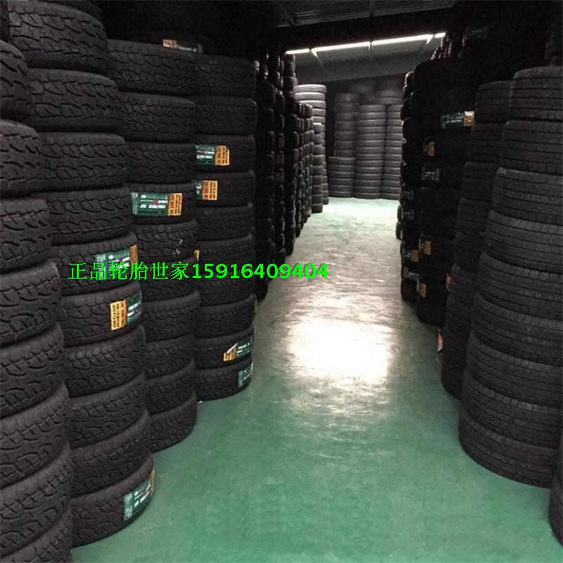 Fengshen lốp chính hãng 235 / 70R16 235 / 65R17 Haval H5H3 Feng Jun 6 bán tải Fu Dixiong F16 - Lốp xe bánh xe ô tô tốt nhất
