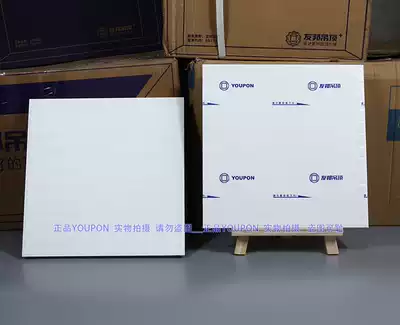 AIA integrated ceiling Rui series aluminum gusset plate XF1031 XF1033