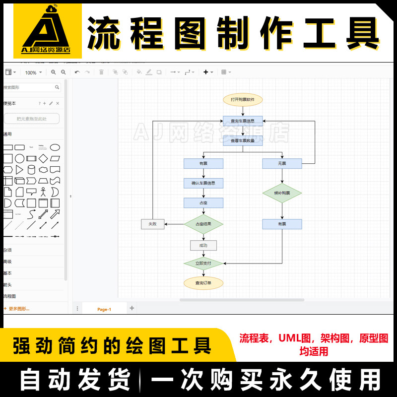 正版软件设计宝典：UML用例模式与架构解析📚-软件工程-淘宝百科网