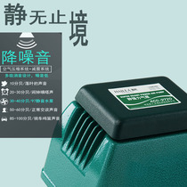 Haili 9720 9730 oxygen pump Fish tank fish pond silent air pump Ultra-silent household fish farming oxygen oxygenation pump