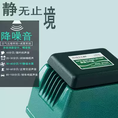 Haley 9720 9730 Oxygen Pump Fish Tank Fish Tank Silent Air Pump Ultra Silent Household Fish Raising Oxygen Pump
