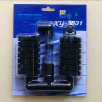 Xinyou XY-2830 2820 2821 2822 biochemical cotton filter water fairy assisted filtration oxygen