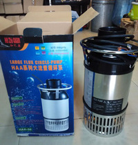 Japan imported water pump and spring and Zhiquan HAA100 fish pond submersible pump large flow pump circulating filter pump