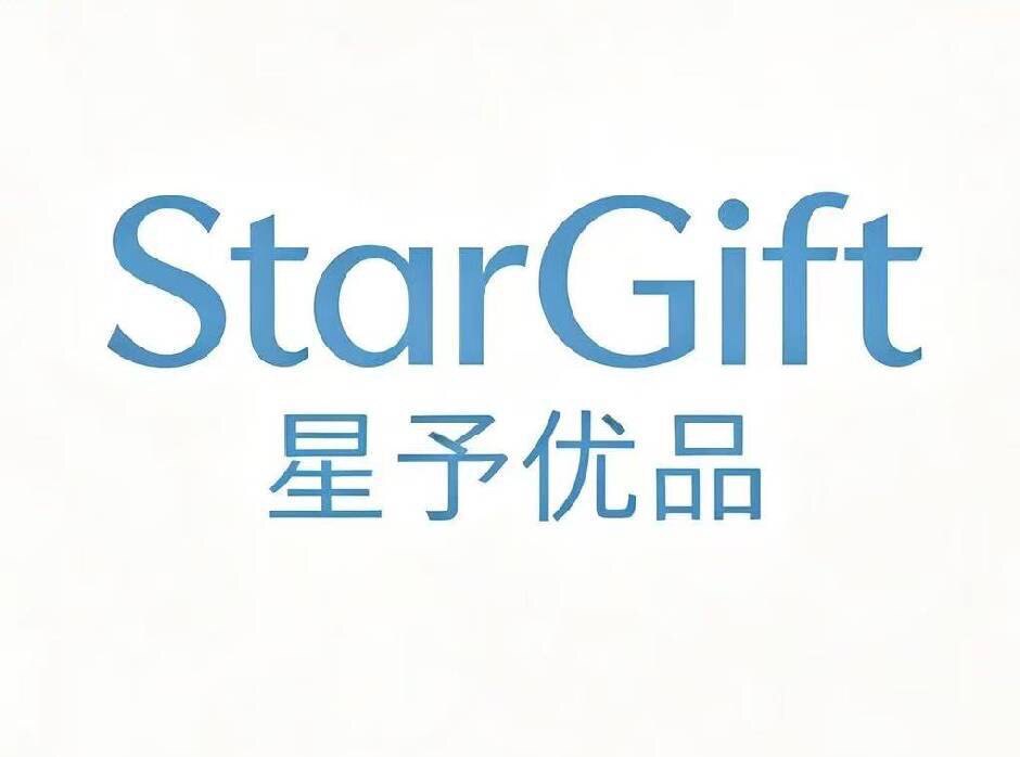 StarGift星予优品的LOGO