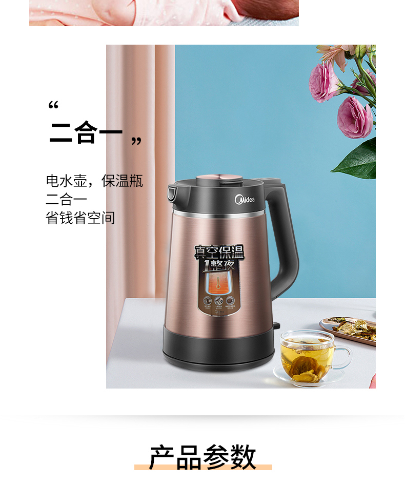 Bình đun nước cách nhiệt Midea / Midea VJ1502a ấm đun nước điện gia đình 304 inox nhanh chính hãng - ấm đun nước điện bình đun nước siêu tốc