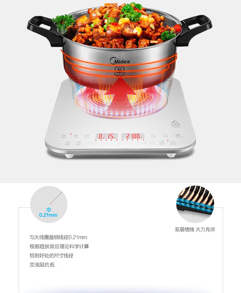 Bếp đẹp cảm ứng QH2135 hộ gia đình nhỏ đa chức năng không đổi đồng nhất lửa siêu mỏng nấu cháo nồi lẩu RH2162 - Bếp cảm ứng thiết bị bếp bosch