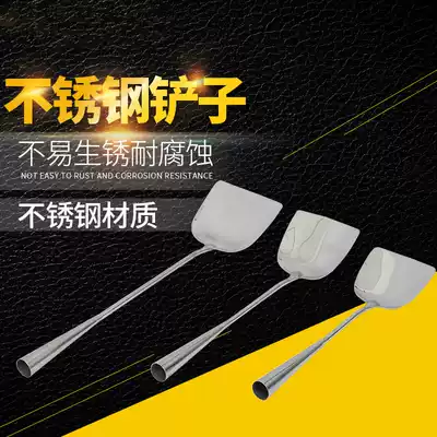 Fried spoon spade stainless steel household frying pan shovel long handle chef special thickened kitchen ware kitchen supplies