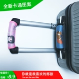 Чемодан, ручка, износостойкий защитный чехол